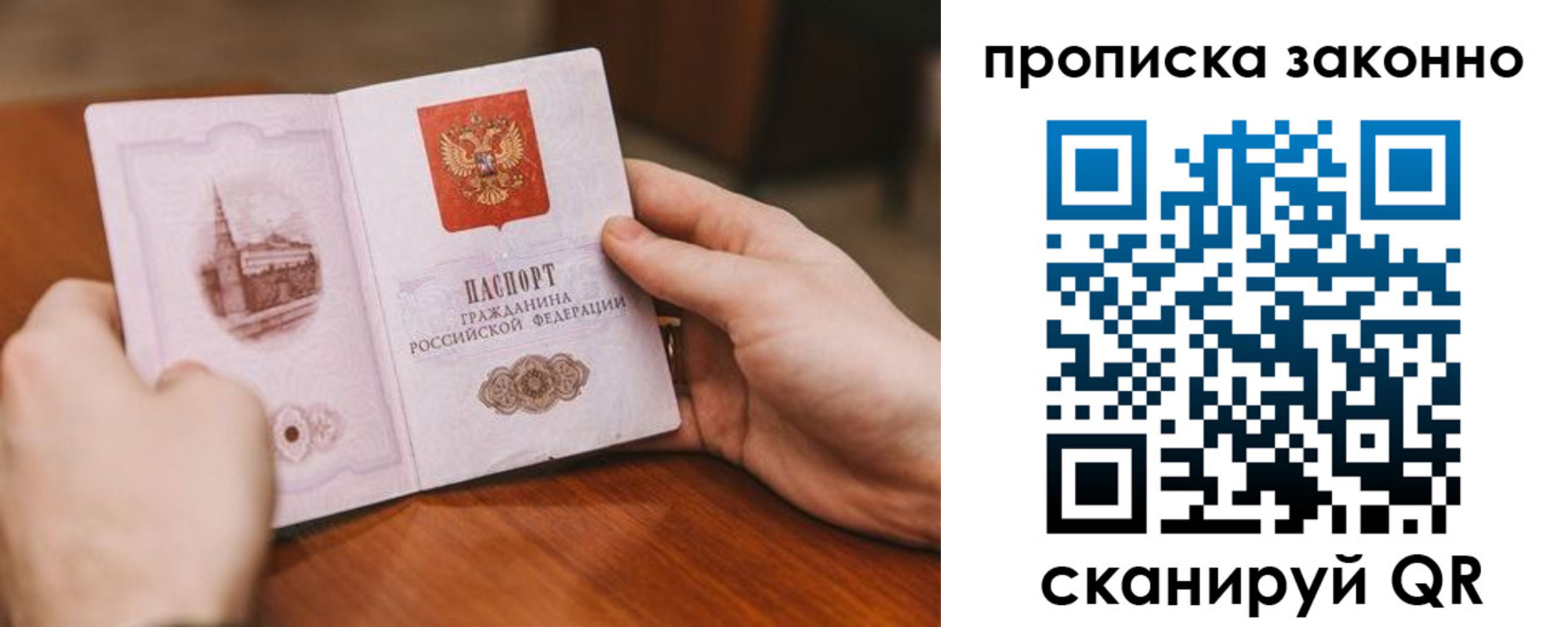 найти адрес прописки в Курчатове